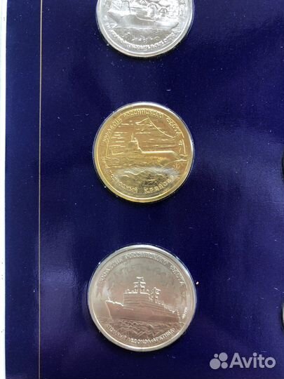 Набор монет 300 летие российского флота