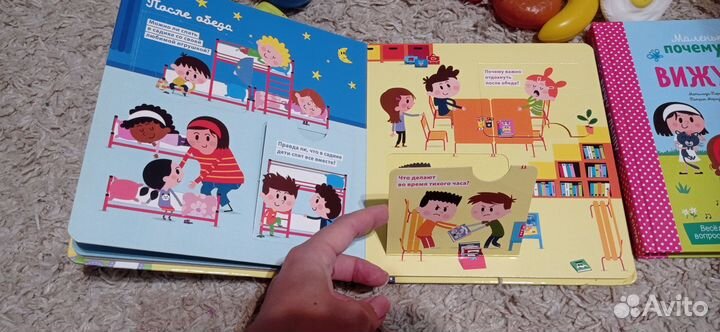 Книжки Маленькие почемучки