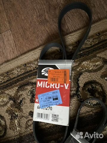 Ремень для газели