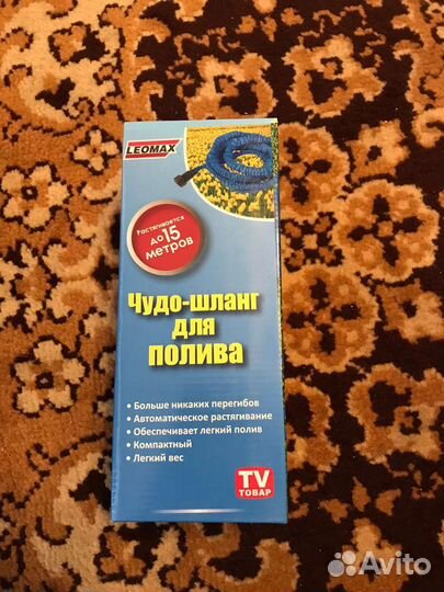 Шланг поливочный