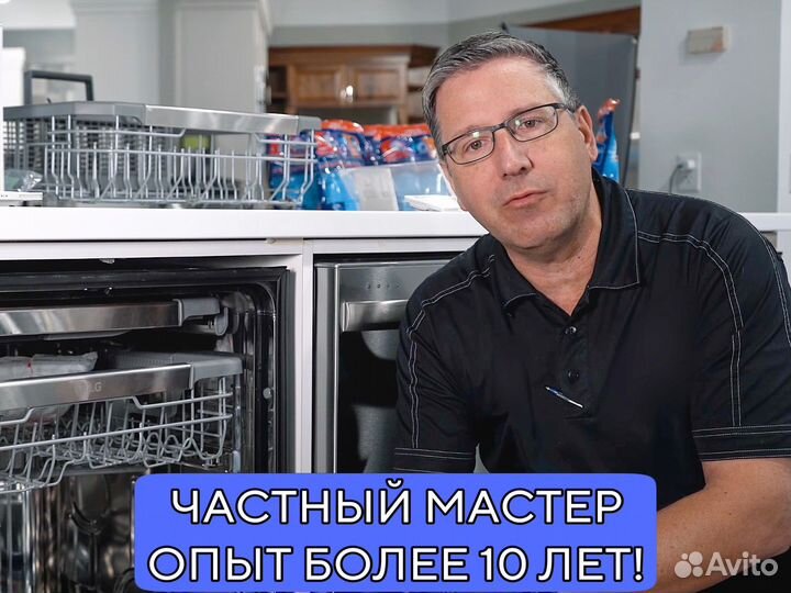 Ремонт холодильников Посудомоек Стиральных машин