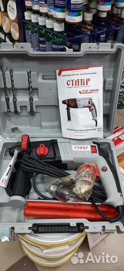 Перфоратор Ставр пэг-680М