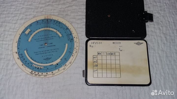 Планшет летчика и навигационный расчетчик, СССР