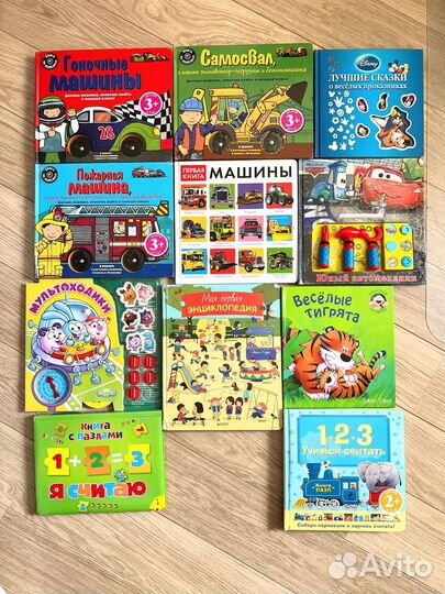 Редкие детские книги большого формата