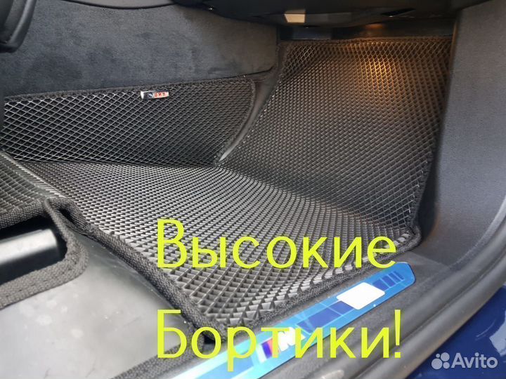 3d коврики eva с бортами
