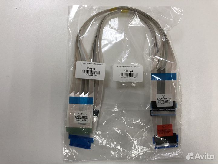 Шлейф EAD64666101 и EAD64666102