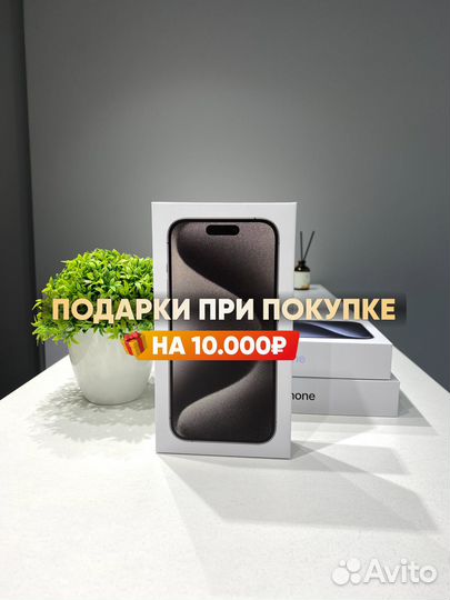 iPhone 15 Pro, 128 ГБ