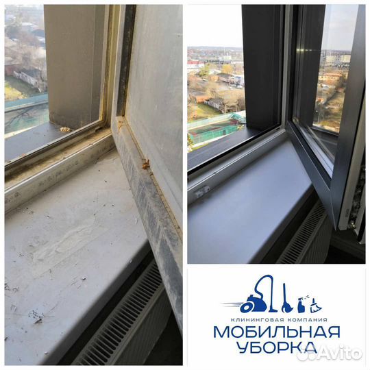 Мытье окон балконов