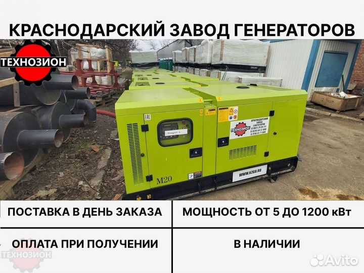 Дизельный генератор 40 квт от производителя