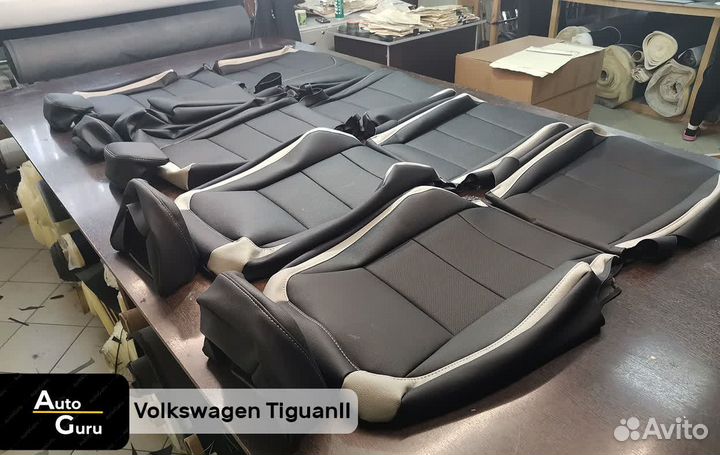 Авточехлы на Volkswagen Tiguan 2 каркасные