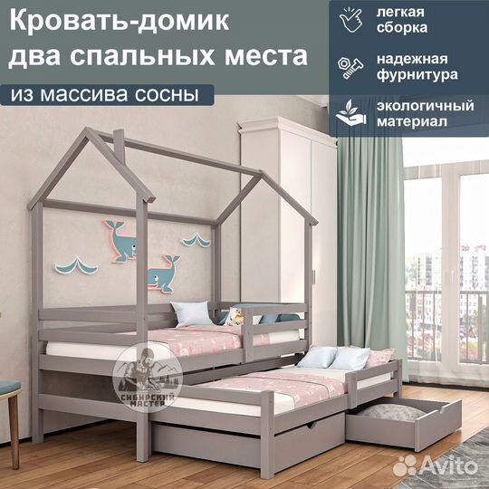 Двухъярусная кровать массив сосны