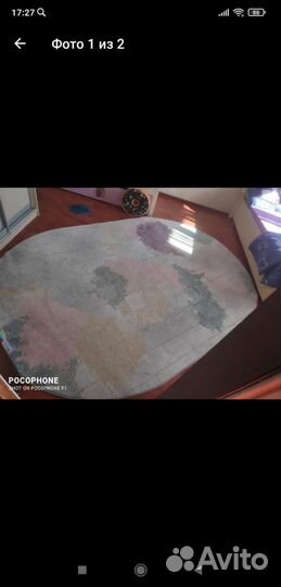 Ковер 200 на 300