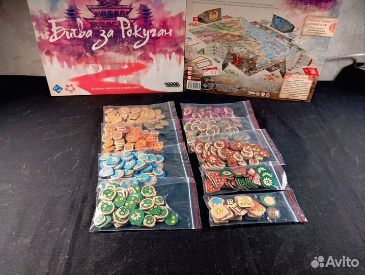 Настольная игра 