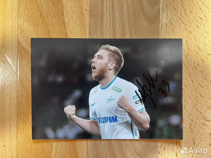 Автографы фк Зенит