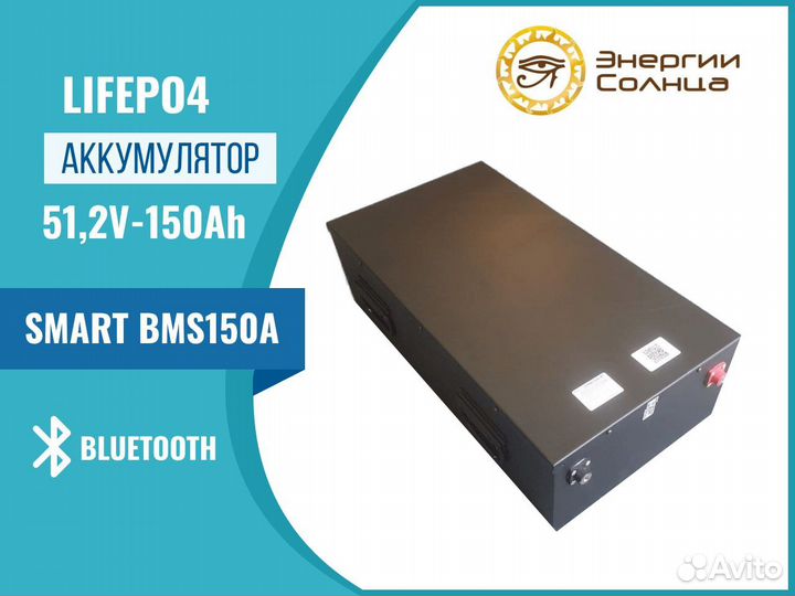 Бесперебойное электроснабжение ибп LiFePo4 7,7 кВт