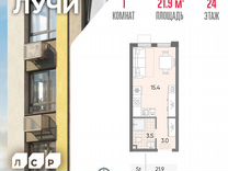 Квартира-студия, 21,9 м², 24/24 эт.
