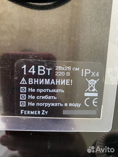 Коврик теплый для цветов, рассады, рептилий