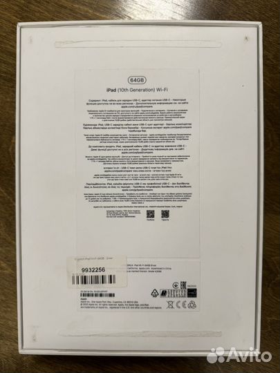 iPad (10 Generation) Wi-Fi 64GB