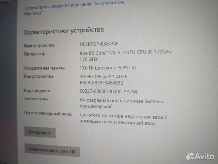 Металический ноутбук Asus core i5/10gb/ssd+hdd/FHD