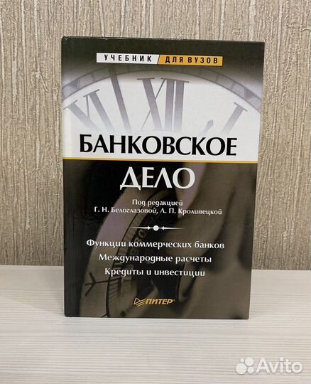 Книги учебники Менеджмент Экономика Статистика