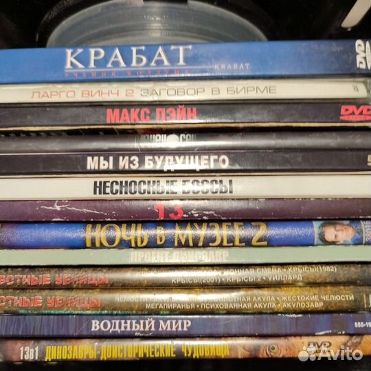 DVD диски с фильмами со звуком 5.1