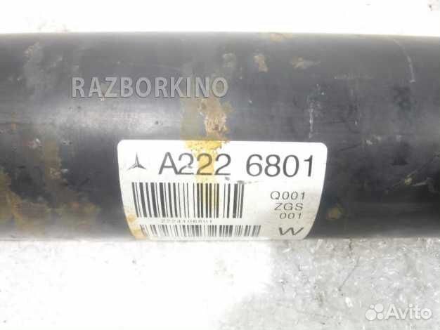 Карданный вал задний