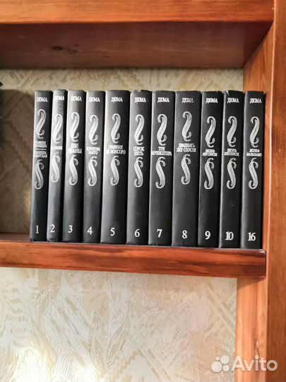 Собрание сочинений Дюма