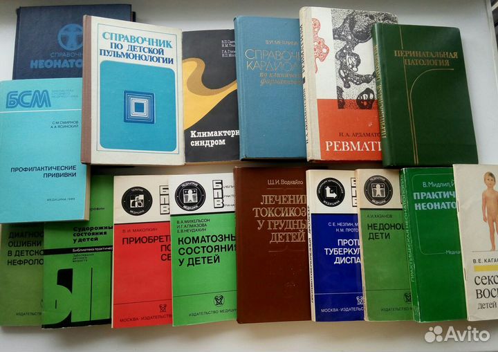 Медицинская литература