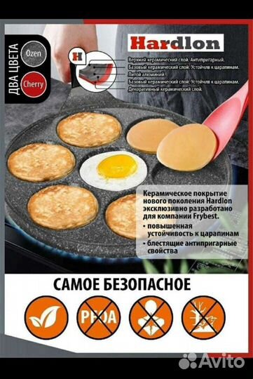 Сковорода для оладьев,котлет,яйчницы