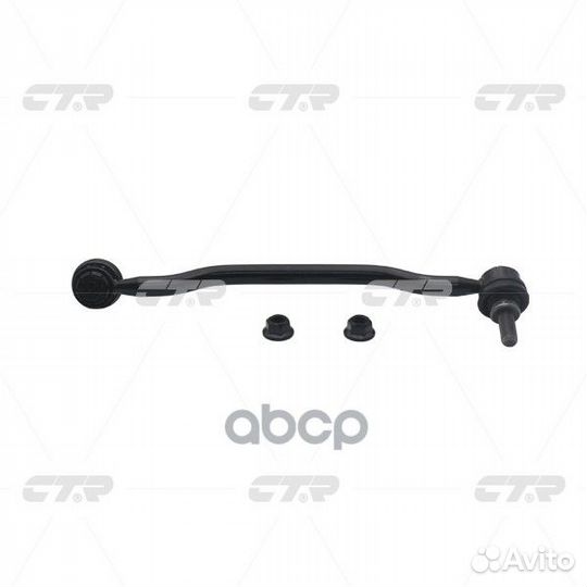 CLN-11 Стойка стабилизатора перед прав CL