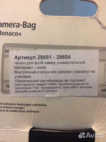 Сумки для фото/видео техники