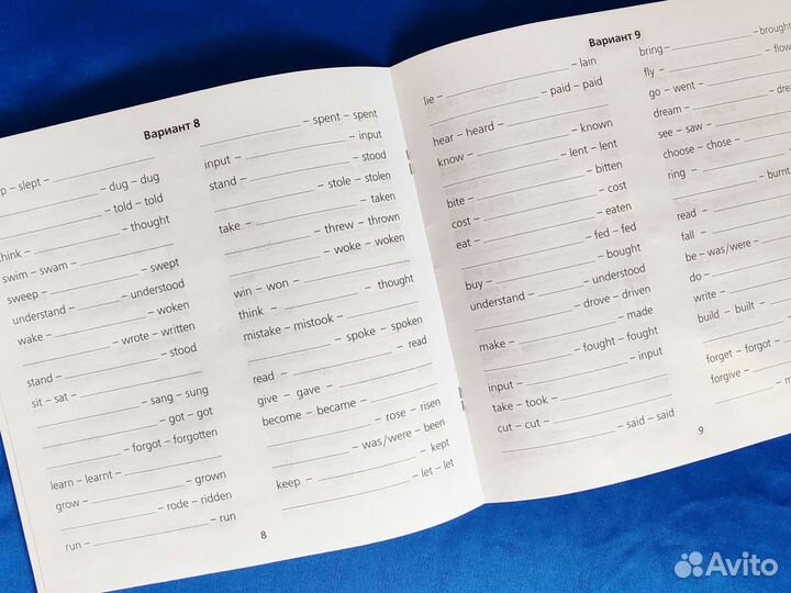 Английский язык обучающее пособие