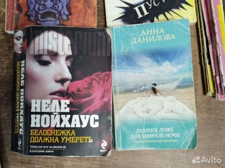 Книги разные