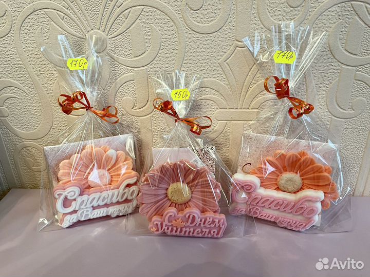 Мыло ручной работы