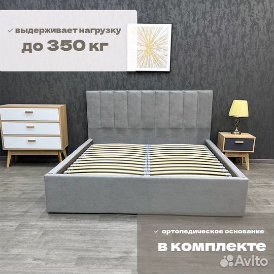 Кровать с Матрасом