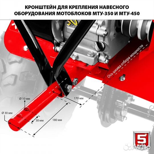 Мотоблок с понижающей передачей зубр 7 л.с