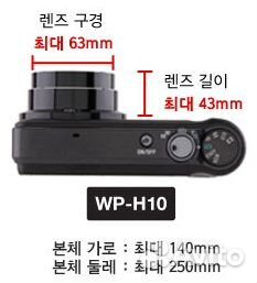 Чехол водонепроницаемый dicapac WP-H10 (аквабокс)