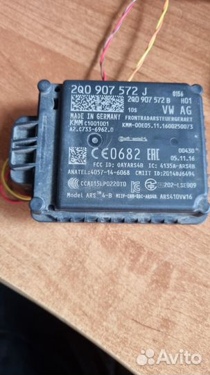 Радар 2Q0907572