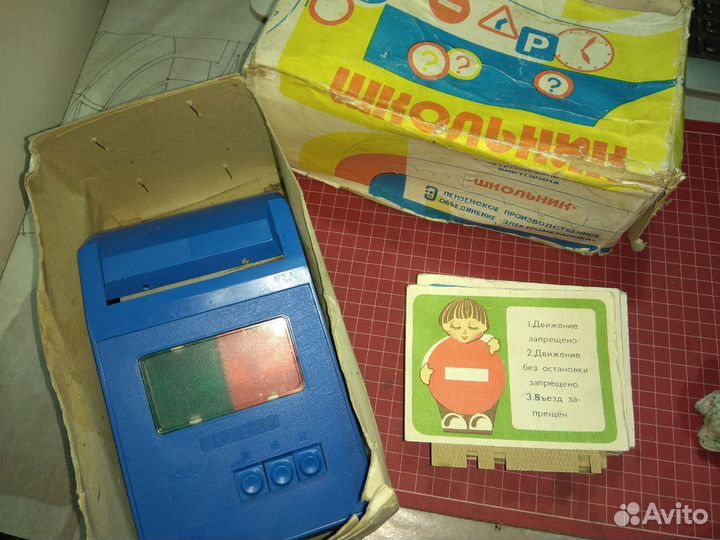 Настольные игры СССР аптечка