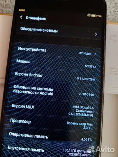 ZTE Nubia M2 128gb