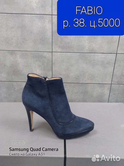 Женская одежда и обувь фирменная