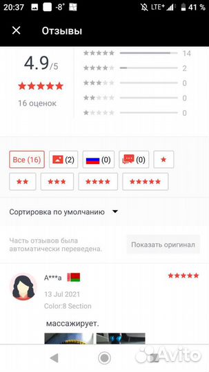 Обруч двухрядный разборный