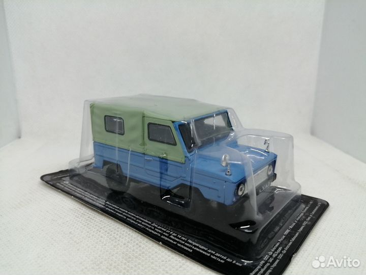 Модель луаз-969А «Волынь»