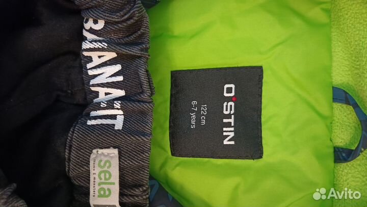 Куртка демисезонная и тёплые джинсы мом