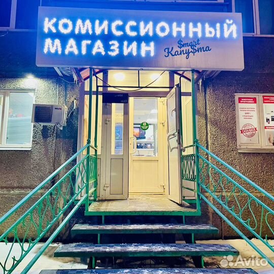 Детский велосипед (б/у). К3