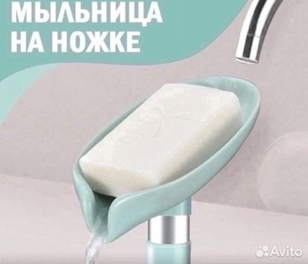 Мыльница на ножке, мыльница