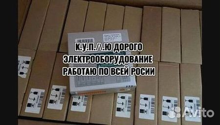 Модуль управления Таврида