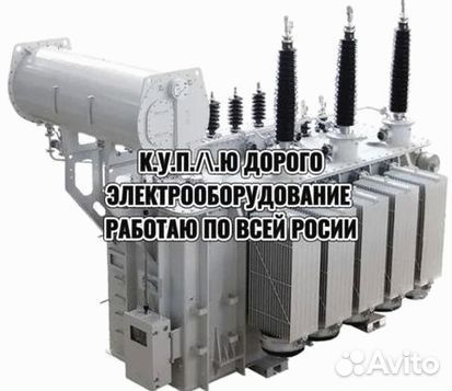 Маслянные трансформаторы