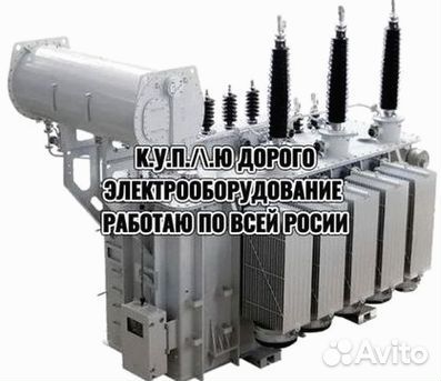 Маслянные трансформаторы