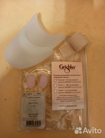 Вкладыши и лента для пуантов Grishko